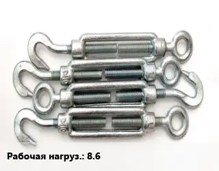 Талреп 8.6